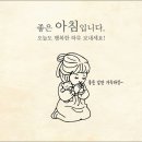 (필사)카프 93/100-검프의 Queens &amp; Kings 이미지