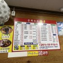 황궁중화요리 - 양주시 평화로1435번길 21 | 황궁중화요리