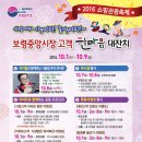 보령중앙시장 이미지