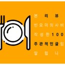 금학로187번길 이미지