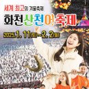 로망스투어