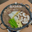 이마트24부천중앙점 | 부천시청 맛집 동남집 수육 곰탕 갈비탕 가족 외식