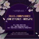 대주피오레경로당 이미지