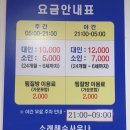 소래해수사우나 이미지