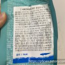 젠틀펫 | [사료]선데이펫 젠틀베이크 간식후기