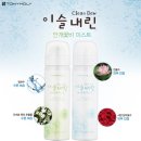 허니미스트 이미지