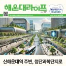 첨단농원 이미지