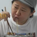 썸타는삼겹살