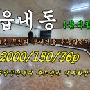 대구읍내동우체국 이미지