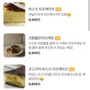 아우어인어스