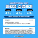 파워포인트 & 한글 기초 이미지