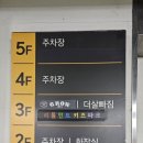 이마트에브리데이 일곡동점 이미지