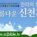 신천지가든 네이버블로그