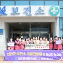 신안군보건소 이미지