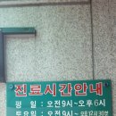 만수중앙의원 이미지