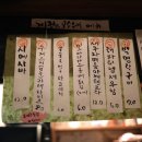 시게야