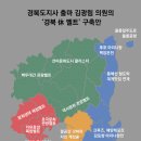경북