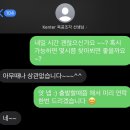 건설현장 일용직 노가다에서 2년만에 연구원 차장된 이야기 2탄(울산에서의 시간)