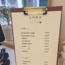 김미영 앤드 집밥