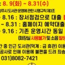 덕정도서관 화장실 이미지