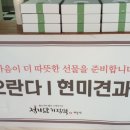 정가담 본점 이미지