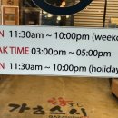 수원시 팔달구 중부대로 | 🍣 아주대맛집 가츠스시 ✨ 수원회전초밥 찐맛집 후기