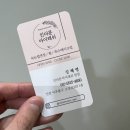 네일인더문 | [인천 학익동 속눈썹] 네일인더문, 가성비 속눈썹펌 JC컬 추천