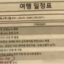 33번가 노컷뉴스