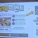 샤브샤브실로
