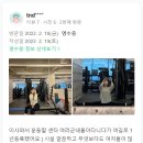 비타민휘트니스14호점 네이버블로그