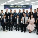 대성 한국강사신문