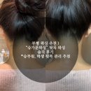 부평종로약국 | 평리단길 왁싱추천) 슈가문왁싱 하드&amp;슈가링 부평본점_뒷목 왁싱 솔직 후기_어피하는 승무원·학생 추천 👍🏻