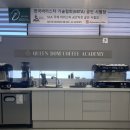 바리스타 2급 자격증(A) | 내일배움카드사용 바리스타 2급 자격증 발급후기(국민취업지원제도 활용)