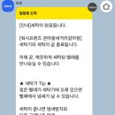 워시프렌즈셀프빨래방큰마을네거리 네이버블로그