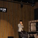 오감통 실내공연장 이미지