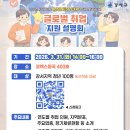 강서구-31 연합뉴스