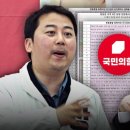 &#34;한동훈 딸 이름 글도 152개‥고소해봐&#34; 장예찬 또 도발 이미지