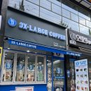 [천안카페/두정동카페] 쓰리엑스라지커피