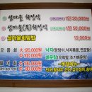 섬마을회정식 이미지