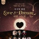 10월30일(수)사랑나눔콘서트-세종문화회관 이미지