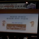 영광고등학교 이미지