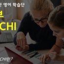 같이Gachi 이미지