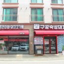 숙성돼지90 이미지
