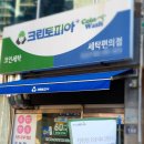 가야세탁소 티스토리