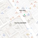 김가네 가산점 이미지