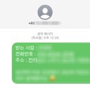 작전시장 이미지