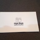 토리백반 이미지