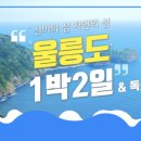 투어진 이미지