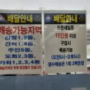 십정세일마트