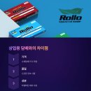 롤로타바코샵